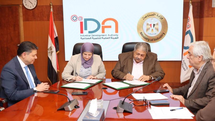 هيئة التنمية الصناعية توقع بروتوكول تعاون مع شركة الصرف الصحي