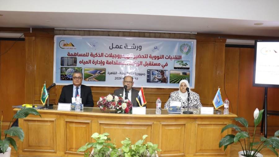 انطلاق فعاليات ورشة العمل الدولية حول "الهيدروجيلات الذكية" بالقاهرة