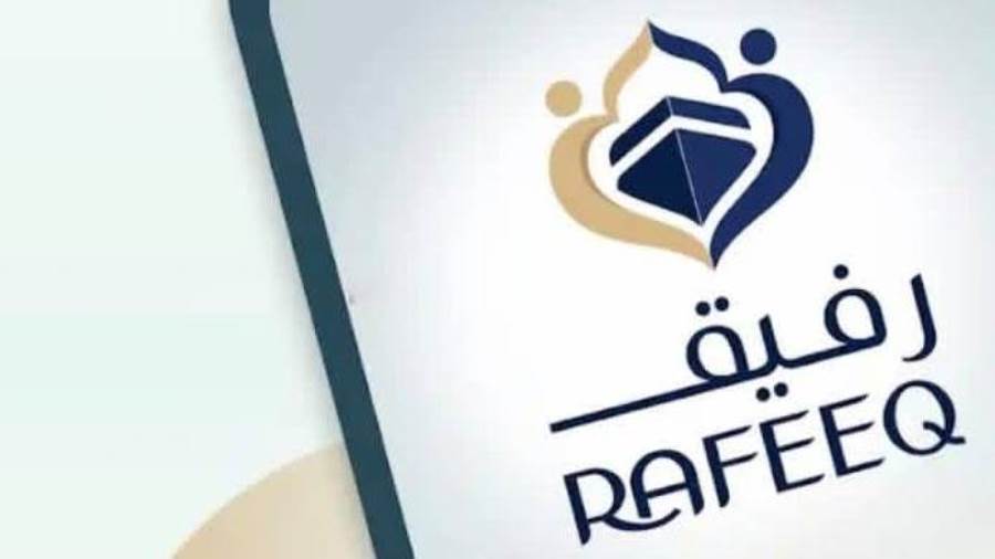 وزارة السياحة والآثار تدشن تطبيق إلكتروني "رفيق" (RAFEEQ) لخدمة حجاج السياحة المصريين هذا العام