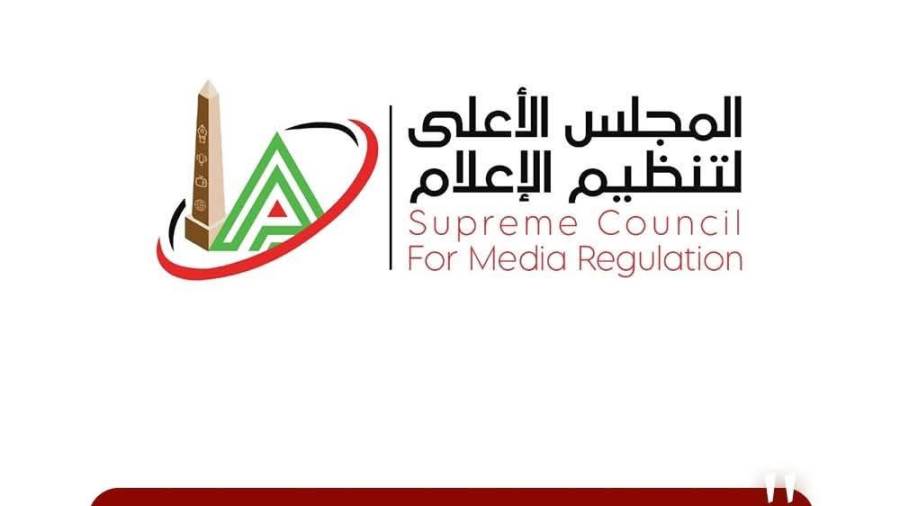 الأعلى للإعلام: حجب حسابات " كروان مشاكل" على مواقع التواصل الاجتماعي