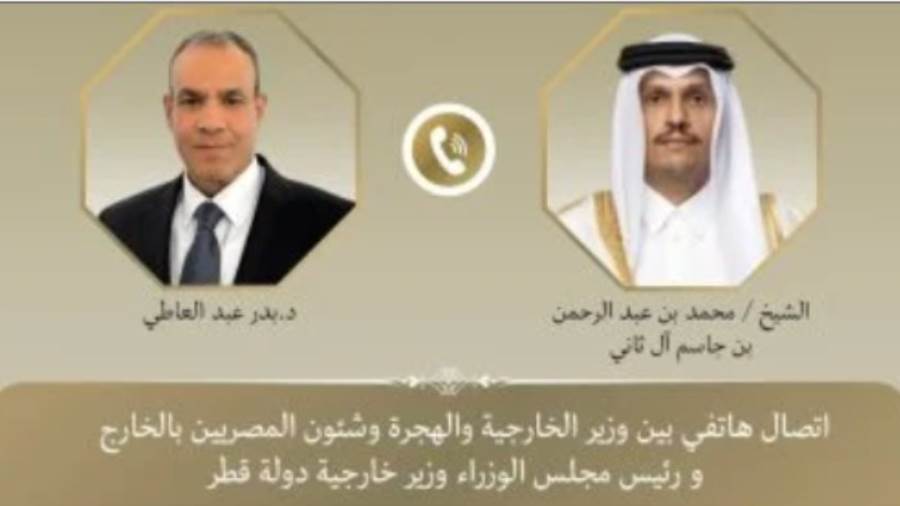 وزير الخارجية يستقبل نظيره القطرى لبحث العلاقات الثنائية والتطورات الإقليمية