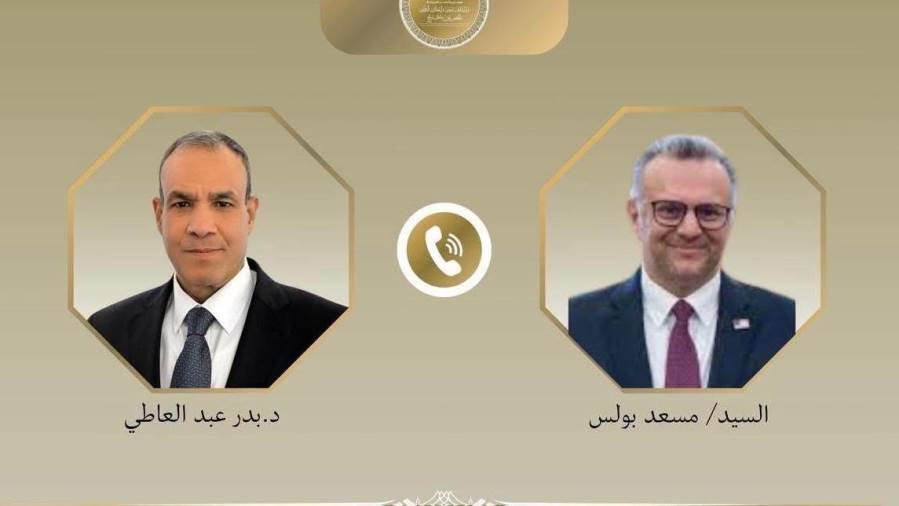 اتصال هاتفي بين وزير الخارجية وكبير مستشاري الرئيس الأمريكي للشئون العربية والأفريقية لبحث التطورات الإقليمية