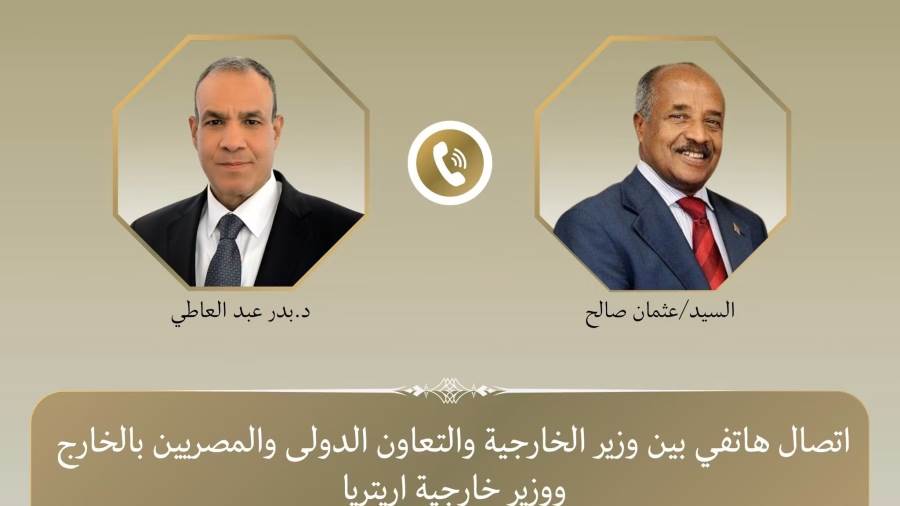 اتصال هاتفي بين وزير الخارجية ونظيره الإريتري لتعزيز العلاقات الثنائية والتنسيق إزاء القضايا الإقليمية