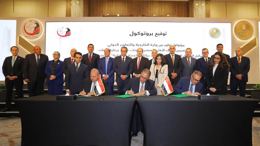 بنك مصر يوقع بروتوكول تعاون للمشاركة في مبادرة "حدث بياناتك في مصر" التي أطلقها البنك المركزي المصري بالتعاون مع وزارة الخارجية لتيسير الخدمات المصرفية للمصريين بالخارج