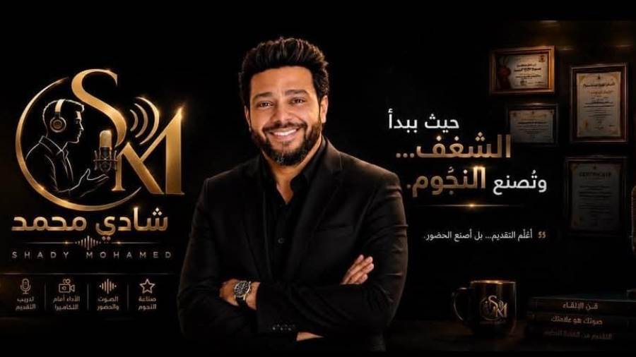 شادي محمد يعلن عن الدوره الخامسه لمهرجان الأفضل 