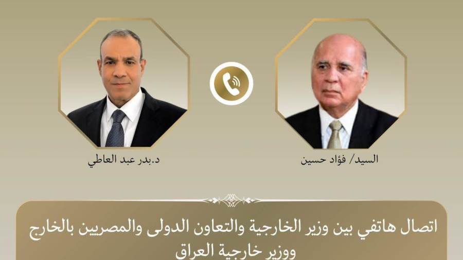 وزير الخارجية يبحث هاتفياً مع نظيره العراقي التطورات الإقليمية