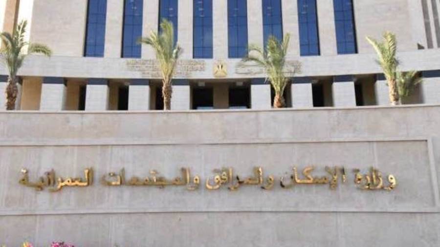 بدءاً من اليوم.. فتح باب تقنين أوضاع سيارات الأجرة بـ4 مدن جديدة