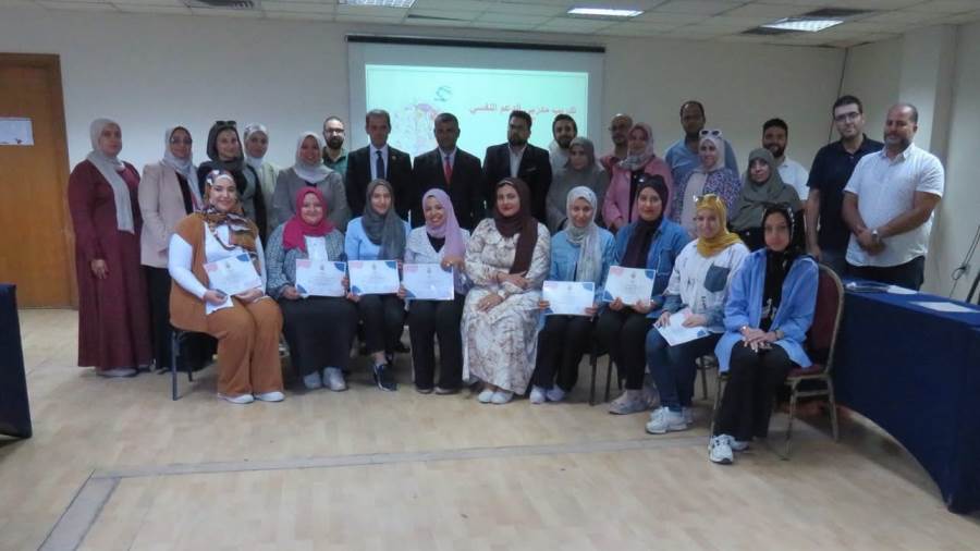 "الصحة" تنظم ورشة عمل لتدريب 50 مدرباً للدعم النفسي بمنشآت الرعاية الصحية الأولية في 21 محافظة
