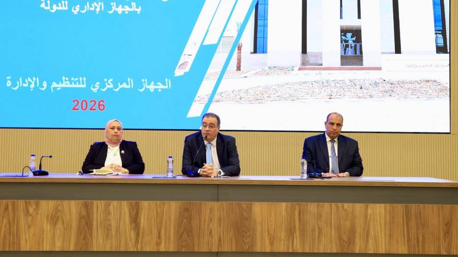 وزيرة التنمية المحلية والبيئة: اللجنة العليا للقيادات بالوزارة تنتهي من المقابلات الشخصية لـ636 من المتقدمين لمسابقة الوظائف القيادية بالمحافظات