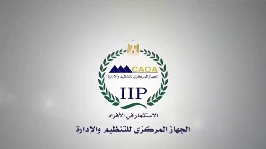 رئيس التنظيم والإدارة يلتقي موظفي الموارد البشرية بالجهاز الإداري للدولة في ختام برنامج تدريبي