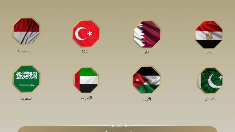 مصر و7 دول تدين مخطط «E1» الاستيطاني الإسرائيلي وتطالب بحماية حقوق الفلسطينيين