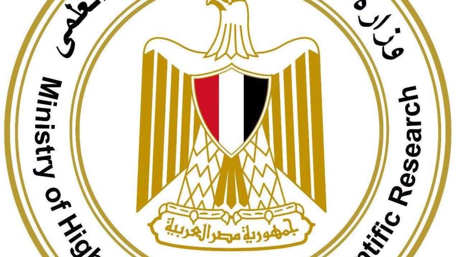 التعليم العالي: غدًا بدء اختبارات القدرات للطلاب المصريين الحاصلين على الشهادات المعادلة (العربية والأجنبية)