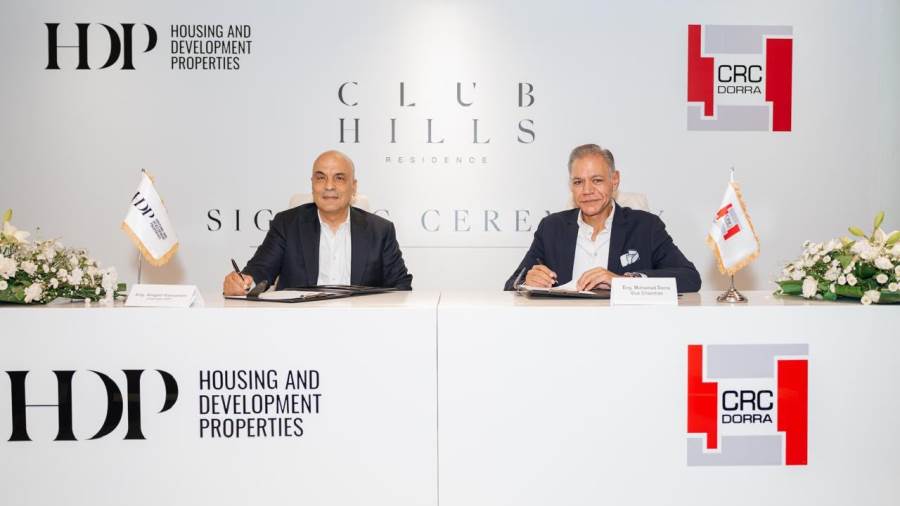 شركة التعمير والإسكان العقارية HDP  تتعاقد مع CRC Dorra لتنفيذ مشروع Club Hills Residence في السادس من أكتوبر