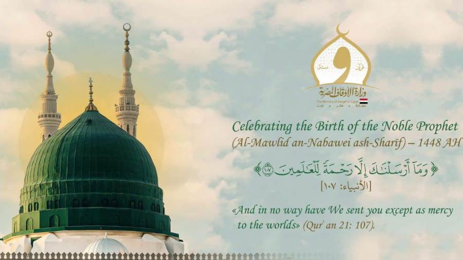 في يوم المولد النبوي الشريف: الأوقاف تطلق صفحاتها بثلاث لغات أجنبية لتعزيز التواصل مع العالم 
