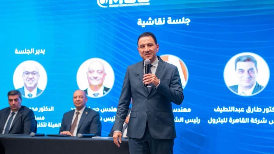 MCS تتعاون مع الهيئة العامة للبترول لبناء القدرات لأكثر من 1000موظف في مجال الوعي السيبراني على مستوى الجمهورية