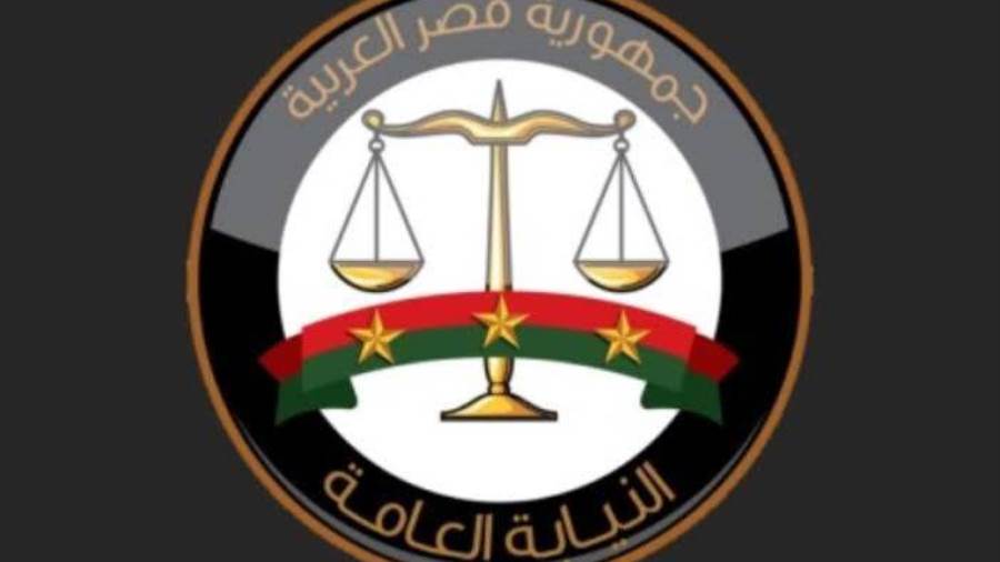 النيابة العامة تطلق خدمات استخراج وثائق الحالة الشخصية عبر بوابتها الإلكترونية