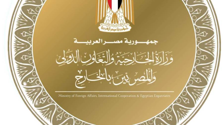 مصر تدين الهجمات على المملكة العربية السعودية
