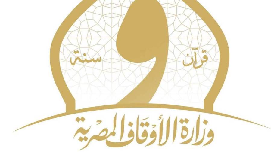 وزارة الأوقاف تنشر الحصاد الأسبوعي: نشاط مكثف في رعاية الفكر وخدمة المجتمع 