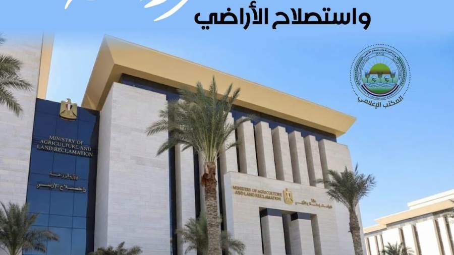 "الزراعة" تجدد تحذيرها: لا نبيع أي منتجات غذائية أونلاين.. والتعامل عبر المنافذ الرسمية فقط