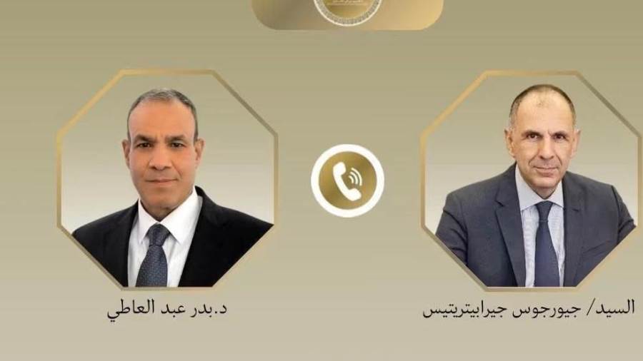 اتصال هاتفي بين وزير الخارجية ونظيره اليوناني بشأن العلاقات الثنائية والمستجدات الإقليمية