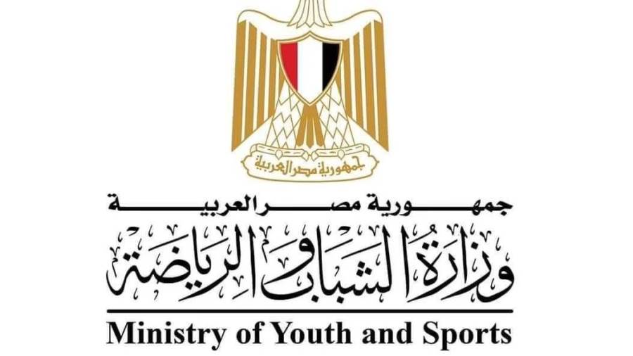 وزير الرياضة يوجه اللجنة الأوليمبية واتحاد تنس الطاولة بوقف المذكور عن ممارسة النشاط