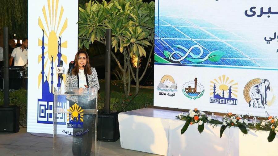 وزيرة التنمية تشهد احتفالية الإعلان عن المشروعات الفائزة بالدورة الرابعة للمبادرة الوطنية للمشروعات الخضراء الذكية 2026