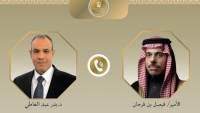 وزير الخارجية يبحث مع نظيره السعودي مستجدات الأوضاع في غزة والسودان