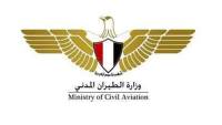 وزارة الطيران المدني تنفي طرح أي حصص للمساهمة من جانب البنوك أو شركات الاستثمار السياحي