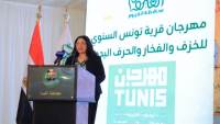 نائبة وزيرة التضامن تشهد انطلاق فعاليات مهرجان قرية تونس السنوي للخزف والفخار والحرف اليدوية