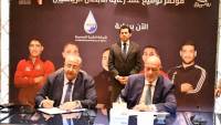 وزير الرياضة يشهد توقيع عقد رعاية أبطال مصر استعدادًا لأولمبياد لوس أنجلوس 2028