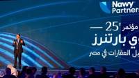 ناوي بارتنرز” تؤكد ريادتها وسط منافسة متزايدة وتطلق نموذج +Partners الجديد في مؤتمر “مستقبل العقارات في مصر” 2025