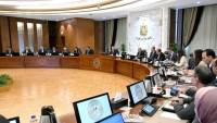 رئيس الوزراء يستعرض الرؤية المستقبلية للسياسات والحوافز الاستثمارية في قطاعات الدولة المختلفة