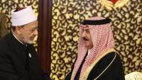 شيخ الأزهر يهنِّئ الملك حمد بن عيسى آل خليفة بمناسبة اليوم الوطني الـ 54 لمملكة البحرين