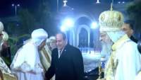 الرئيس السيسى يصل كاتدرائية ميلاد المسيح لتهنئة الأقباط بعيد الميلاد