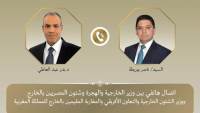 وزيرا الخارجية المصري والمغربي يؤكدان عمق العلاقات المصرية - المغربية
