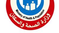 الصحة: فحص أكثر من 20.6 مليون مواطن ضمن المبادرة الرئاسية للكشف المبكر عن الأمراض المزمنة والاعتلال الكلوي