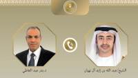 وزير الخارجية يبحث تعزيز التعاون مع نائب رئيس مجلس الوزراء ووزير خارجية دولة الإمارات