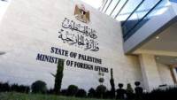 الخارجية الفلسطينية تدين تصريحات السفير الأمريكي بشأن «حق توراتي» لإسرائيل من النيل إلى الفرات