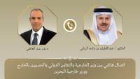 وزير الخارجية يبحث هاتفياً مع نظيره البحريني تطورات التصعيد الإقليمي ويؤكد تضامن مصر الكامل مع البحرين