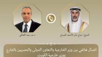 وزير الخارجية يجري اتصالاً هاتفياً بنظيره الكويتي لبحث تداعيات التصعيد العسكري بالمنطقة