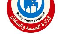 الصحة: لا تفشيات للالتهاب السحائي.. ومصر تستعد للحصول على شهادة منظمة الصحة العالمية بإنجازاتها في هذا المجال