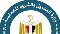 وزارة البترول: مايتم تداوله عن تحريك أسعار الوقود أخبار كاذبة ولا أساس لها من الصحة