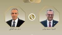 اتصال هاتفي بين وزير الخارجية وكبير مستشاري الرئيس الأمريكي للشئون العربية والأفريقية لبحث العلاقات الثنائية ومستجدات الأوضاع الإقليمية