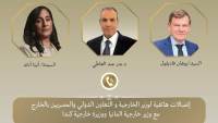 وزير الخارجية يبحث مع وزيري خارجية ألمانيا وكندا التطورات الإقليمية وجهود خفض التصعيد