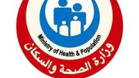 الصحة: سلامة المواطنين النفسية ركيزة أساسية في أولويات الدولة المصرية