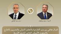 وزير الخارجية يبحث مع المبعوث الأمريكي الخاص للشرق الأوسط آخر مستجدات الوضع الإقليمي
