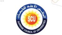 الأعلى للجامعات لراغبى الدراسة بالخارج: تفادى الدراسة أونلاين لقبول المعادلة