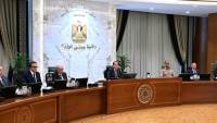 مجلس الوزراء يُوافق على استمرار تطبيق نظام العمل عن بُعد يوم الأحد من كل أسبوع خلال شهر مايو