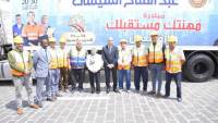 تنفيذًا لتوجيهات السيسي.. وزير العمل يُطلق 4 وحدات تدريب مهني متنقلة جديدة صُنِعت بسواعد عمالٍ من أبناء "الوزارة"