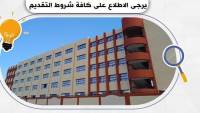وزارة التربية والتعليم تعلن فتح باب التقديم لشغل وظائف معلمي اللغة اليابانية بالمدارس المصرية اليابانية كلغة ثانية بالمرحلة الإعدادية